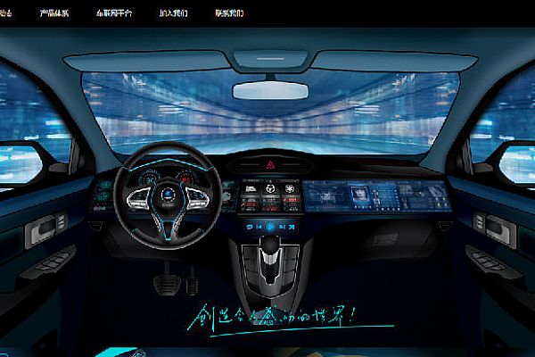 上海畅星软件有限公司签约思普软件