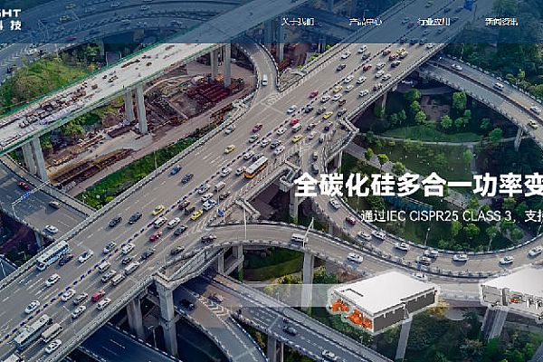致瞻科技（上海）有限公司启动PLM二期项目